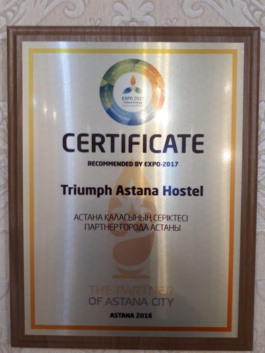 Triumph Astana Hostel أستانا المظهر الخارجي الصورة